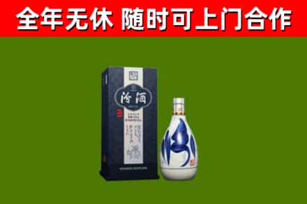 壤塘烟酒回收汾酒.jpg