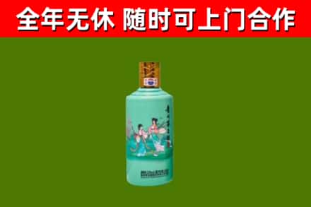 壤塘烟酒回收24节气茅台酒.jpg