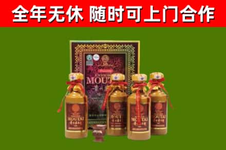壤塘回收50年份茅台