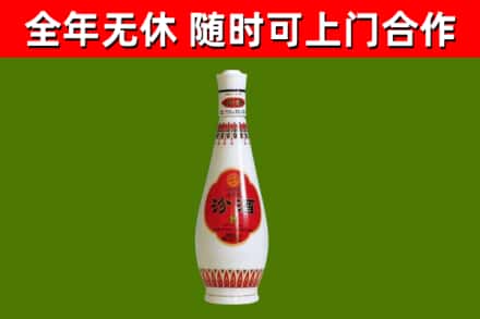 壤塘烟酒回收瓷瓶汾酒.jpg