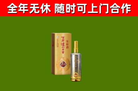 壤塘烟酒回收百年泸州.jpg