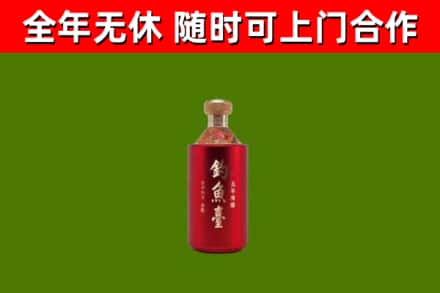 壤塘烟酒回收钓鱼台.jpg
