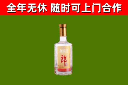 壤塘烟酒回收光瓶郎酒.jpg
