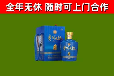 壤塘烟酒回收贵州大曲.jpg