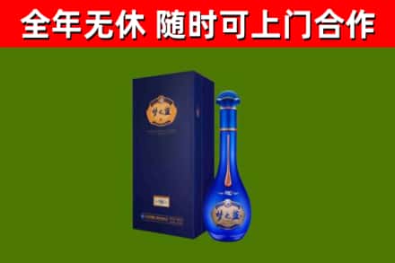 壤塘烟酒回收老梦之蓝酒.jpg