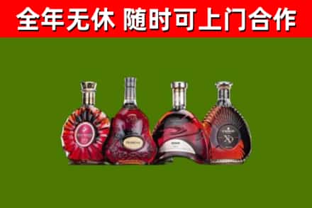 壤塘烟酒回收洋酒.jpg