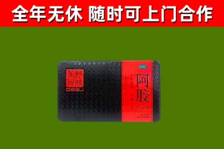 壤塘烟酒回收阿胶.jpg